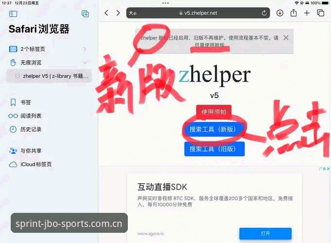 jbo竞博平台2026新版入口实用指南：注册、下载与活动攻略